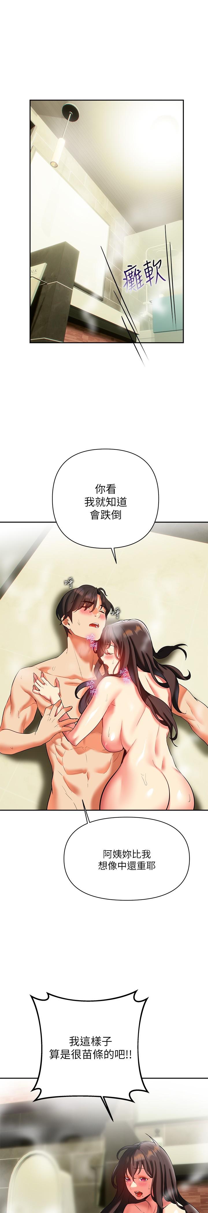 《熟女来支援》漫画最新章节熟女来支援-第18话-顶到喉咙深处免费下拉式在线观看章节第【30】张图片