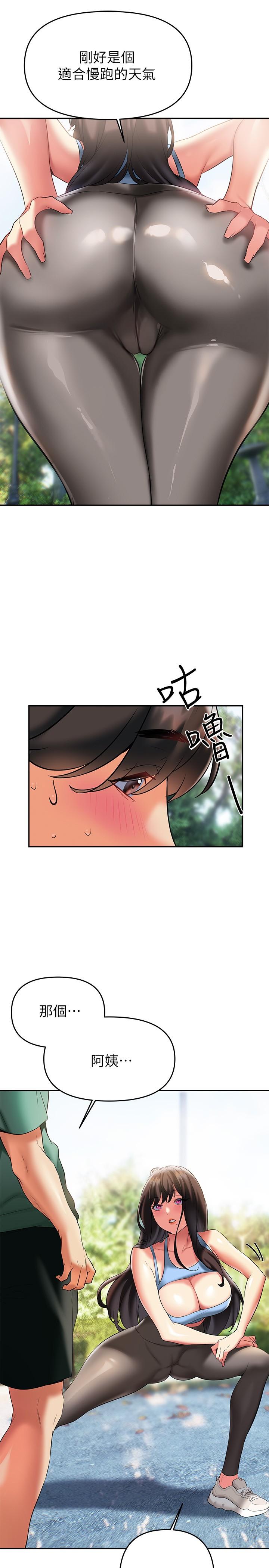 《熟女来支援》漫画最新章节熟女来支援-第21话-阿姨惹火的紧身裤免费下拉式在线观看章节第【26】张图片