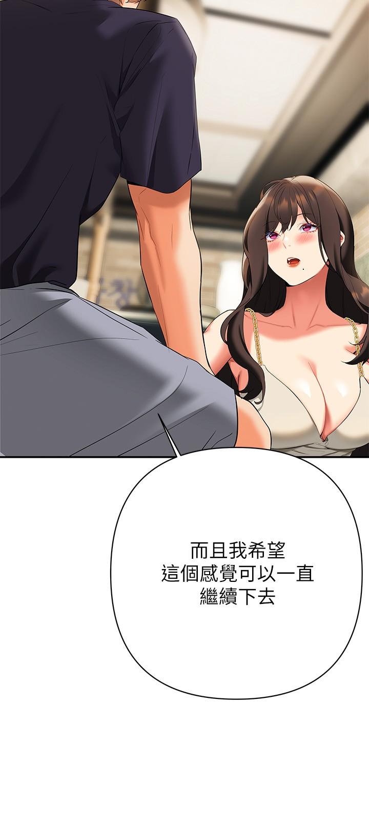 《熟女来支援》漫画最新章节熟女来支援-第22话-姐姐的诱惑免费下拉式在线观看章节第【23】张图片