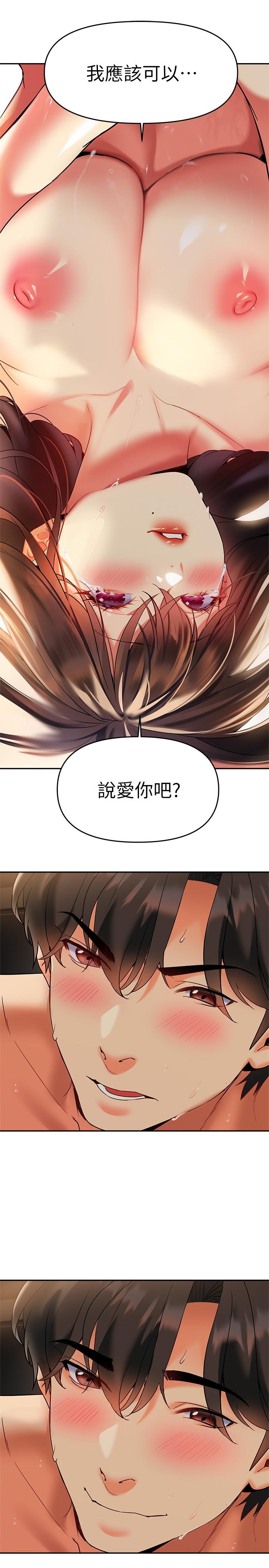 《熟女来支援》漫画最新章节熟女来支援-第23话-心动的时候下面就会湿免费下拉式在线观看章节第【28】张图片