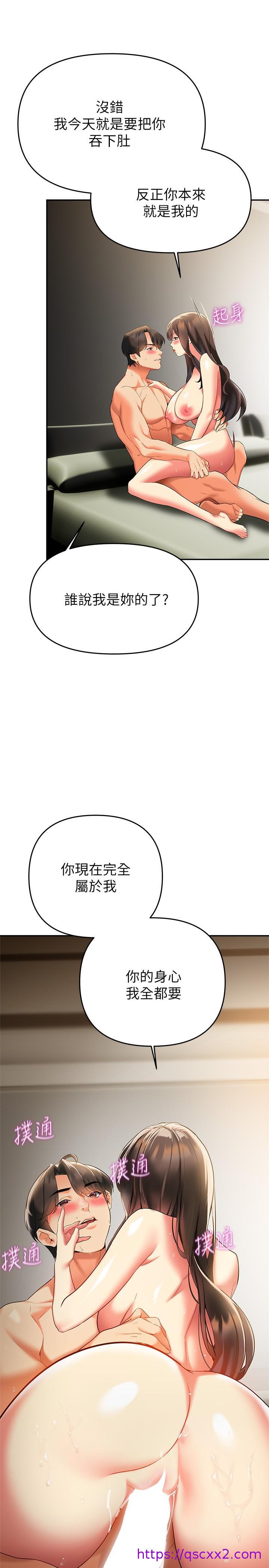 《熟女来支援》漫画最新章节熟女来支援-第23话-心动的时候下面就会湿免费下拉式在线观看章节第【17】张图片