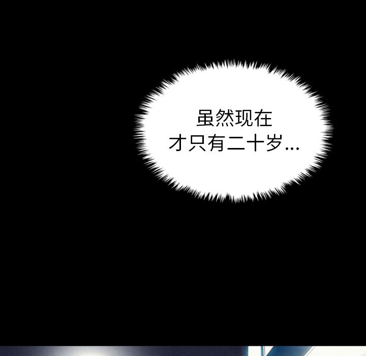 《沉沦》漫画最新章节沉沦-第1章免费下拉式在线观看章节第【37】张图片