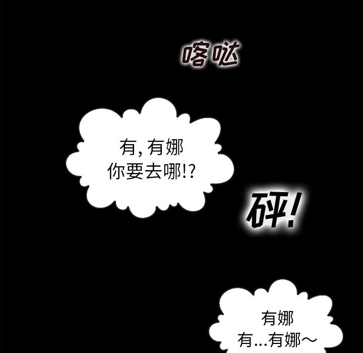 《沉沦》漫画最新章节沉沦-第2章免费下拉式在线观看章节第【9】张图片