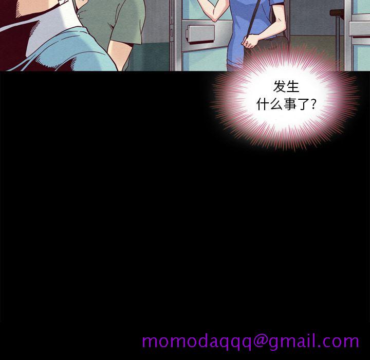 《沉沦》漫画最新章节沉沦-第2章免费下拉式在线观看章节第【43】张图片