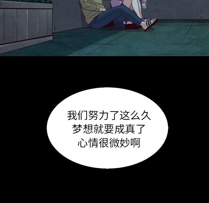 《沉沦》漫画最新章节沉沦-第3章免费下拉式在线观看章节第【22】张图片