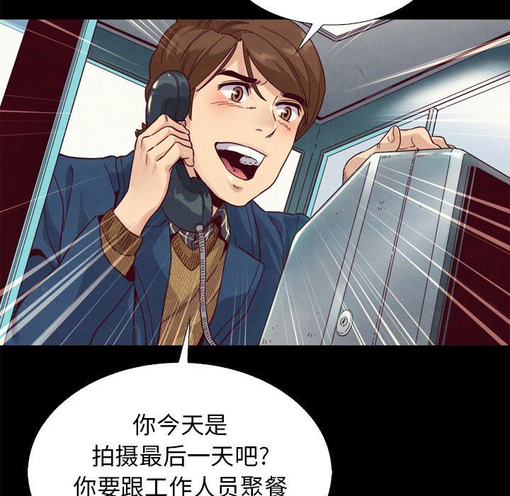 《沉沦》漫画最新章节沉沦-第3章免费下拉式在线观看章节第【116】张图片