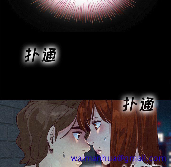 《沉沦》漫画最新章节沉沦-第3章免费下拉式在线观看章节第【78】张图片