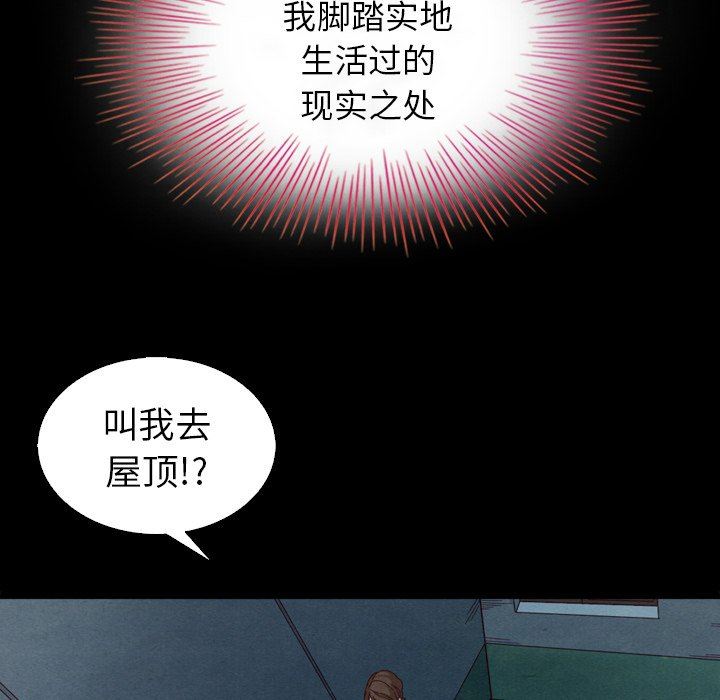 《沉沦》漫画最新章节沉沦-第3章免费下拉式在线观看章节第【11】张图片