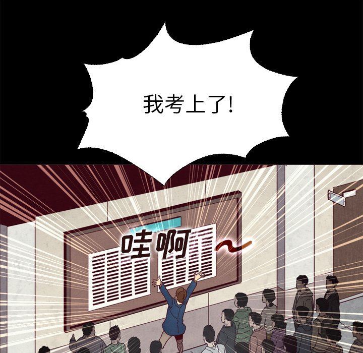 《沉沦》漫画最新章节沉沦-第3章免费下拉式在线观看章节第【112】张图片