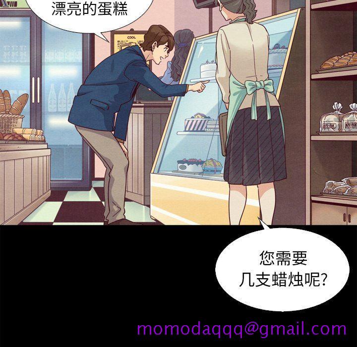 《沉沦》漫画最新章节沉沦-第4章免费下拉式在线观看章节第【53】张图片