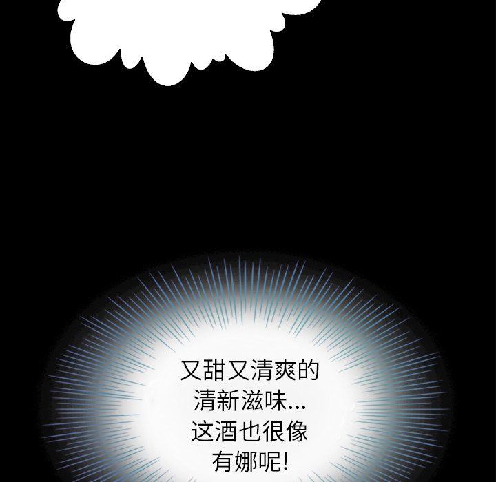 《沉沦》漫画最新章节沉沦-第4章免费下拉式在线观看章节第【82】张图片