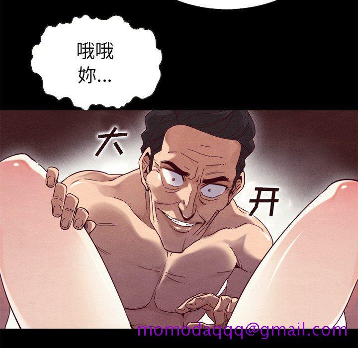 《沉沦》漫画最新章节沉沦-第4章免费下拉式在线观看章节第【73】张图片