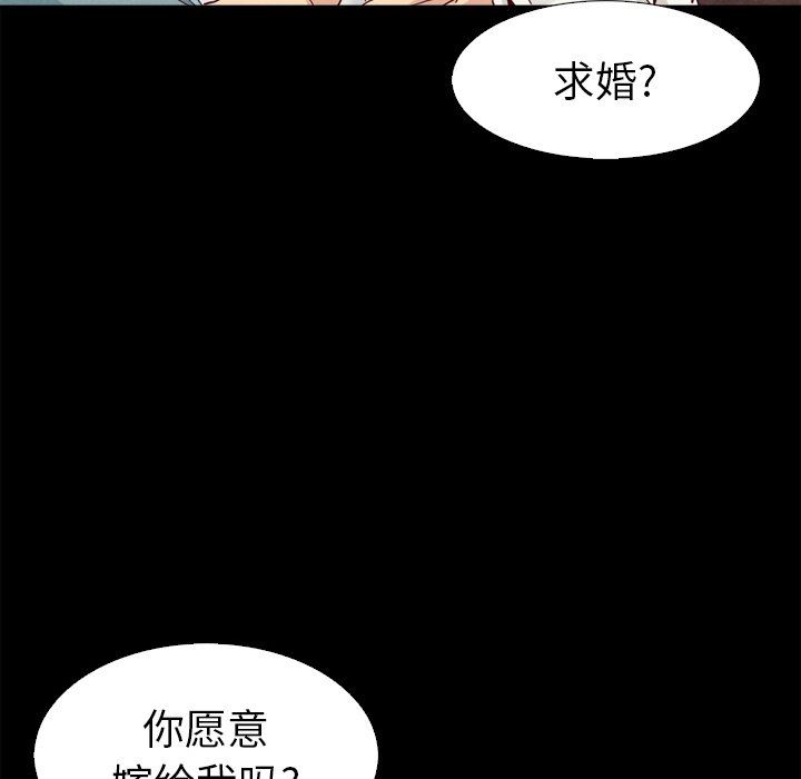 《沉沦》漫画最新章节沉沦-第4章免费下拉式在线观看章节第【102】张图片