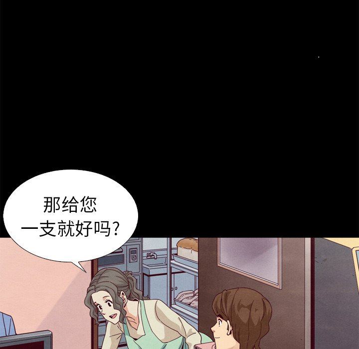 《沉沦》漫画最新章节沉沦-第4章免费下拉式在线观看章节第【57】张图片