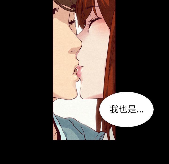 《沉沦》漫画最新章节沉沦-第4章免费下拉式在线观看章节第【107】张图片