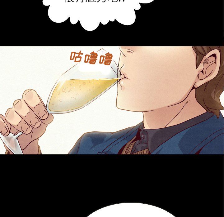 《沉沦》漫画最新章节沉沦-第4章免费下拉式在线观看章节第【79】张图片