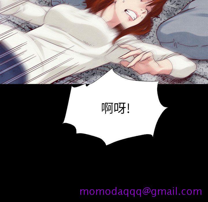 《沉沦》漫画最新章节沉沦-第4章免费下拉式在线观看章节第【43】张图片