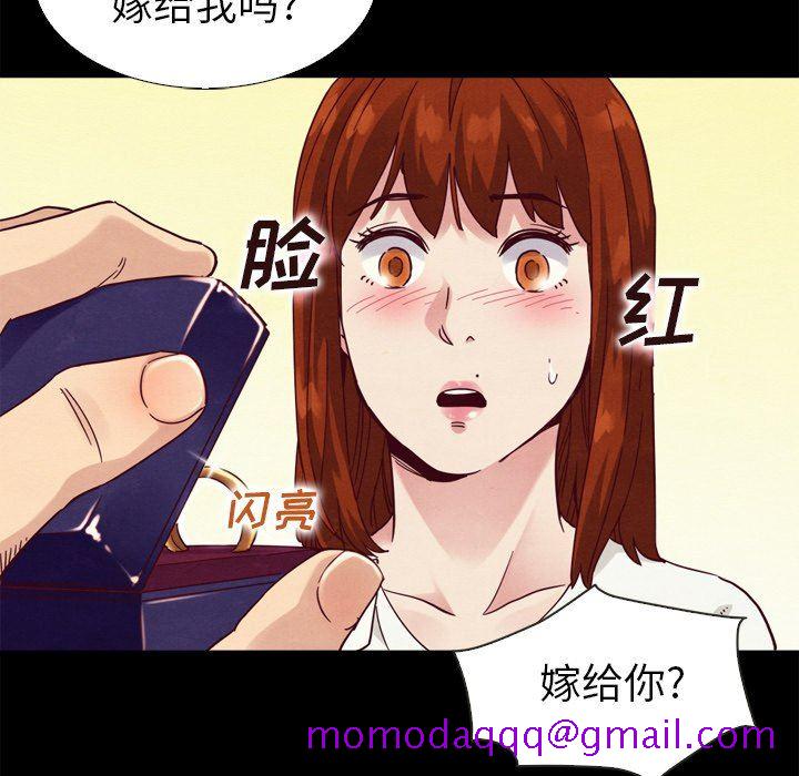 《沉沦》漫画最新章节沉沦-第4章免费下拉式在线观看章节第【103】张图片