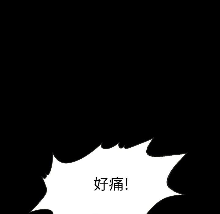 《沉沦》漫画最新章节沉沦-第4章免费下拉式在线观看章节第【127】张图片