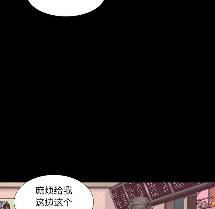 《沉沦》漫画最新章节沉沦-第4章免费下拉式在线观看章节第【52】张图片