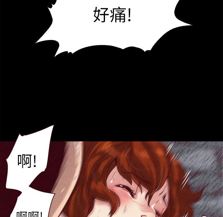 《沉沦》漫画最新章节沉沦-第5章免费下拉式在线观看章节第【39】张图片