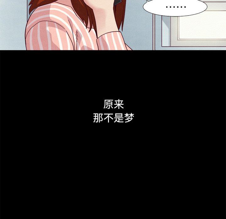 《沉沦》漫画最新章节沉沦-第5章免费下拉式在线观看章节第【109】张图片