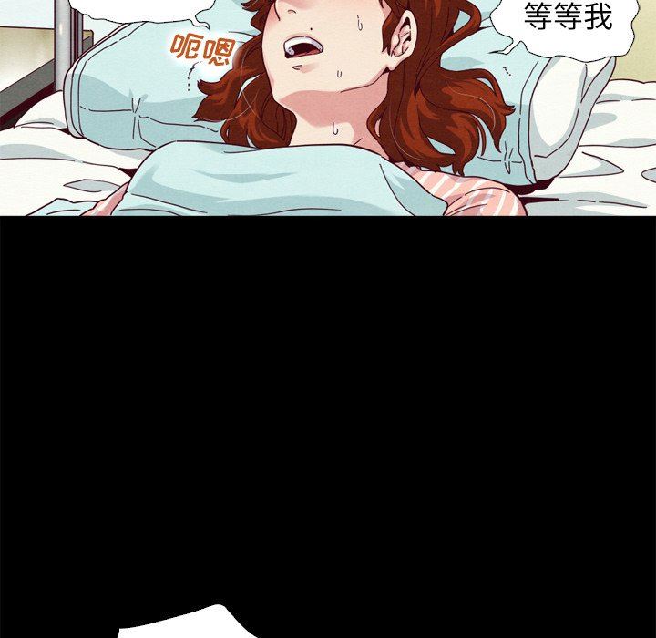 《沉沦》漫画最新章节沉沦-第5章免费下拉式在线观看章节第【94】张图片