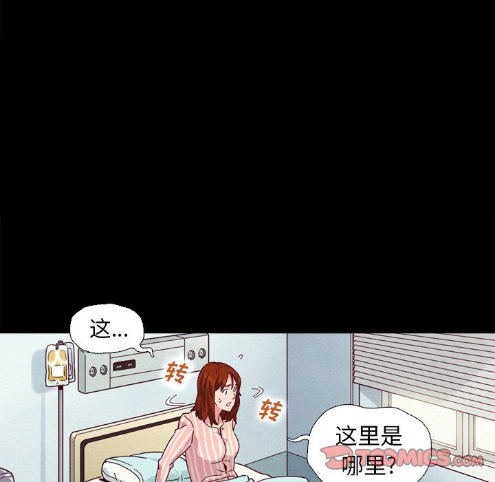 《沉沦》漫画最新章节沉沦-第5章免费下拉式在线观看章节第【96】张图片