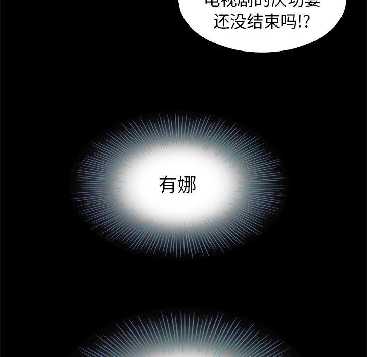 《沉沦》漫画最新章节沉沦-第5章免费下拉式在线观看章节第【30】张图片