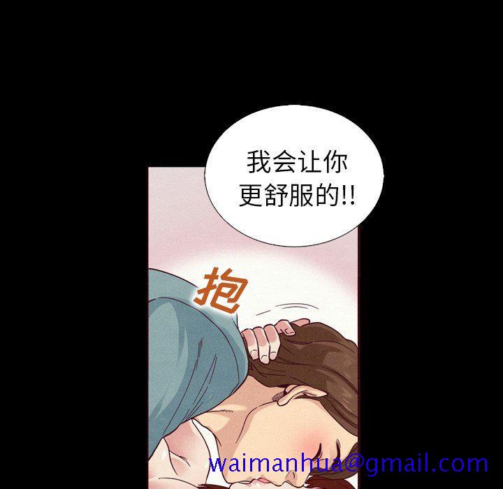 《沉沦》漫画最新章节沉沦-第5章免费下拉式在线观看章节第【8】张图片