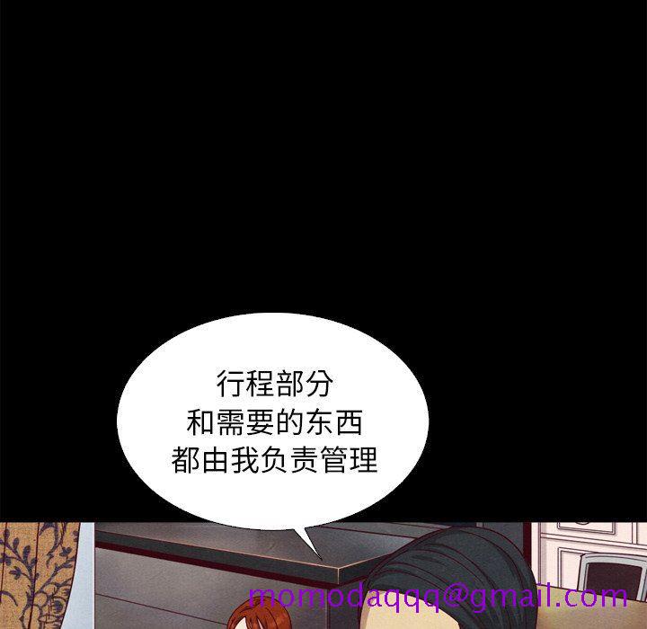 《沉沦》漫画最新章节沉沦-第5章免费下拉式在线观看章节第【133】张图片