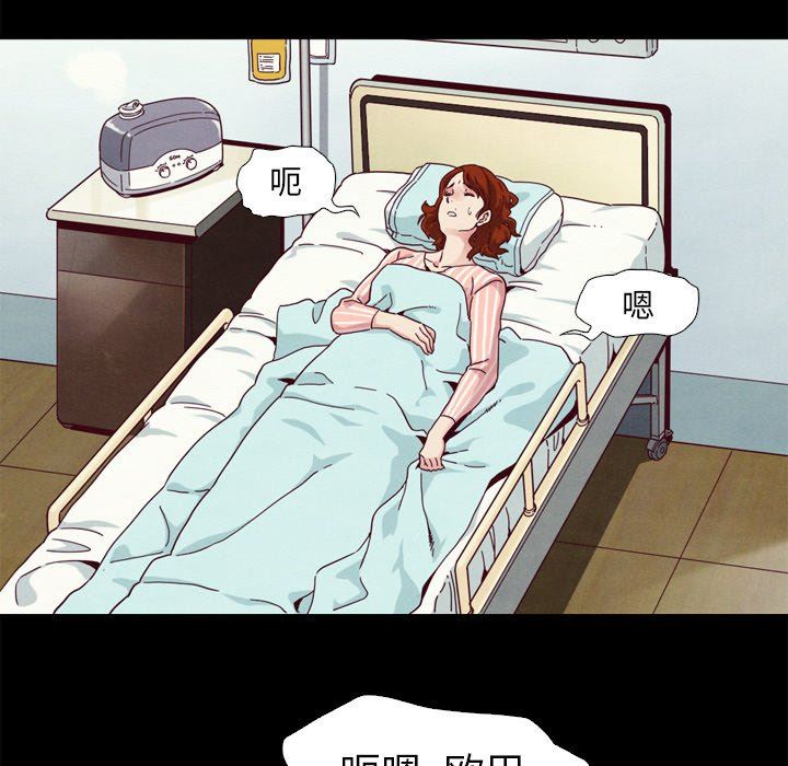 《沉沦》漫画最新章节沉沦-第5章免费下拉式在线观看章节第【92】张图片