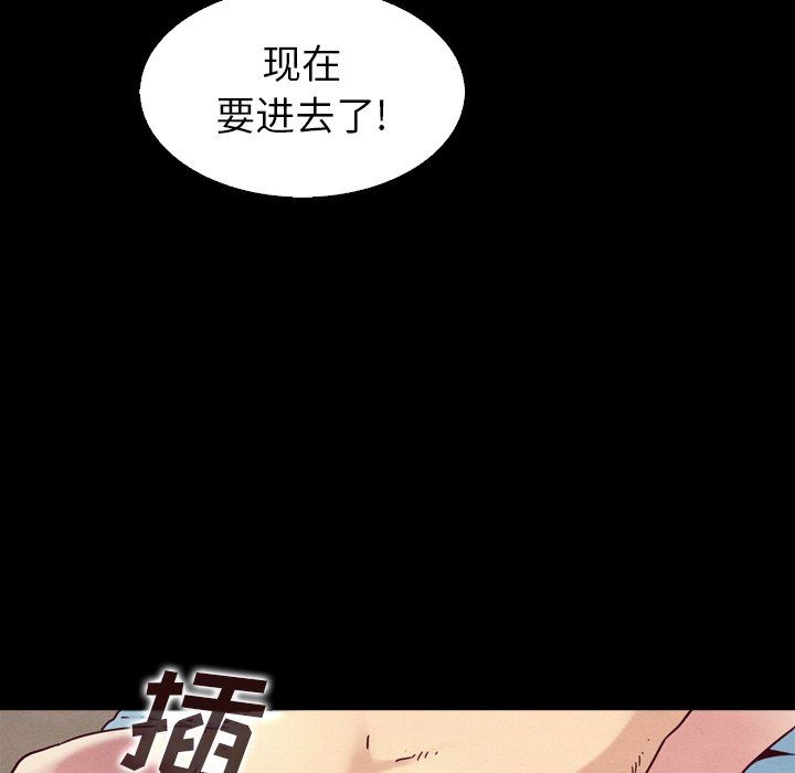 《沉沦》漫画最新章节沉沦-第5章免费下拉式在线观看章节第【12】张图片