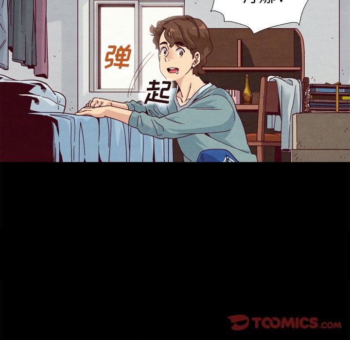 《沉沦》漫画最新章节沉沦-第5章免费下拉式在线观看章节第【72】张图片