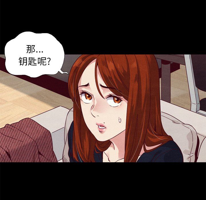 《沉沦》漫画最新章节沉沦-第5章免费下拉式在线观看章节第【135】张图片