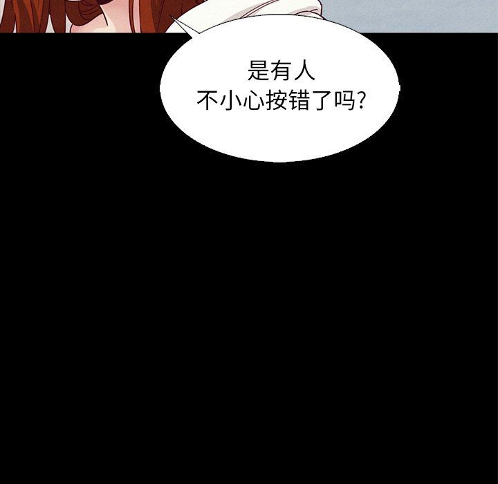 《沉沦》漫画最新章节沉沦-第6章免费下拉式在线观看章节第【64】张图片