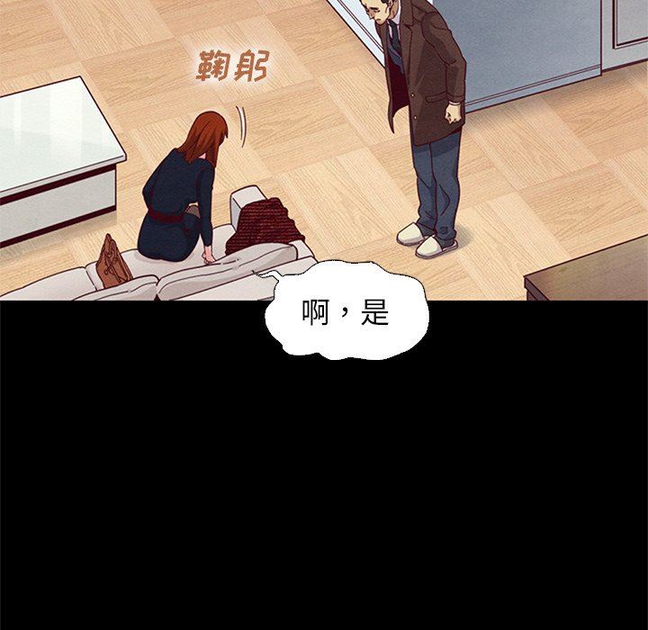 《沉沦》漫画最新章节沉沦-第6章免费下拉式在线观看章节第【22】张图片