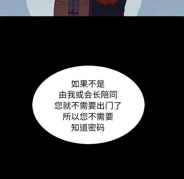 《沉沦》漫画最新章节沉沦-第6章免费下拉式在线观看章节第【10】张图片