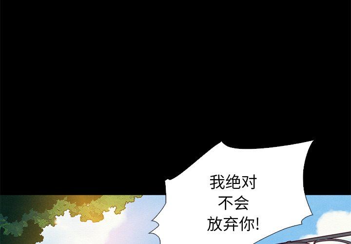 《沉沦》漫画最新章节沉沦-第9章免费下拉式在线观看章节第【1】张图片