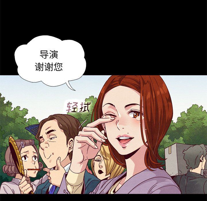 《沉沦》漫画最新章节沉沦-第9章免费下拉式在线观看章节第【10】张图片