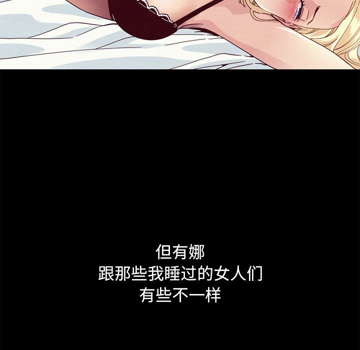 《沉沦》漫画最新章节沉沦-第10章免费下拉式在线观看章节第【40】张图片