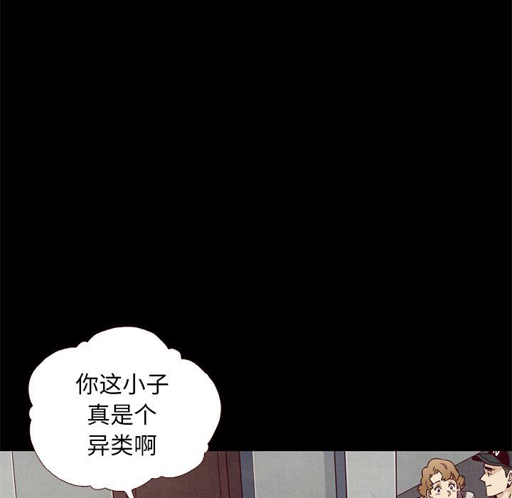 《沉沦》漫画最新章节沉沦-第10章免费下拉式在线观看章节第【117】张图片