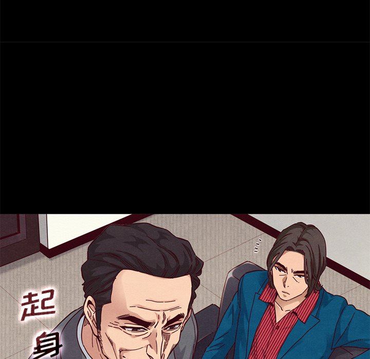 《沉沦》漫画最新章节沉沦-第11章免费下拉式在线观看章节第【71】张图片