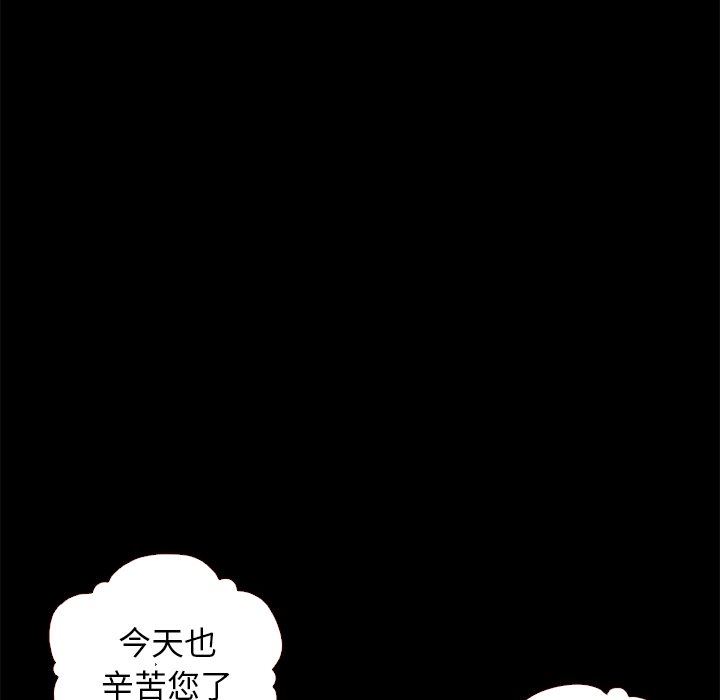 《沉沦》漫画最新章节沉沦-第11章免费下拉式在线观看章节第【115】张图片