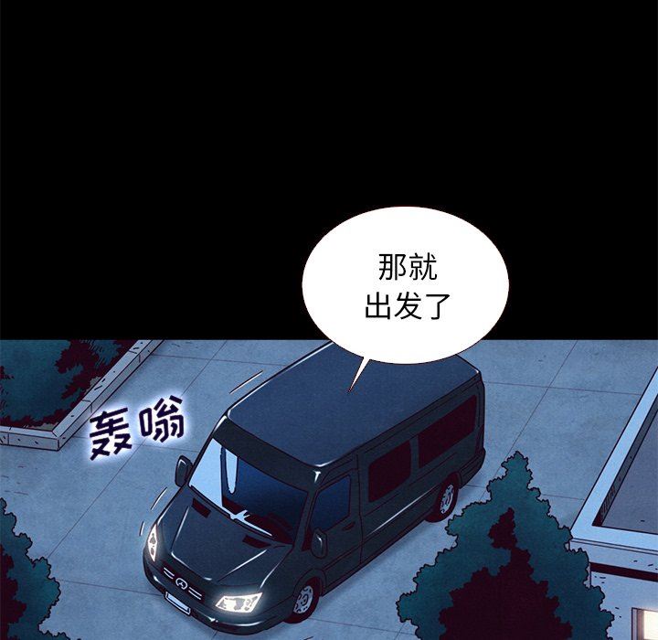 《沉沦》漫画最新章节沉沦-第11章免费下拉式在线观看章节第【15】张图片