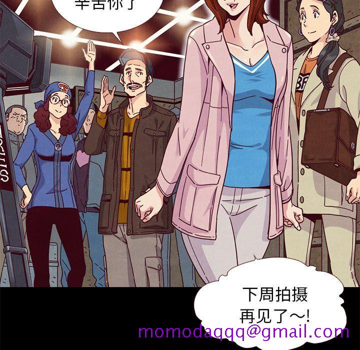 《沉沦》漫画最新章节沉沦-第11章免费下拉式在线观看章节第【3】张图片