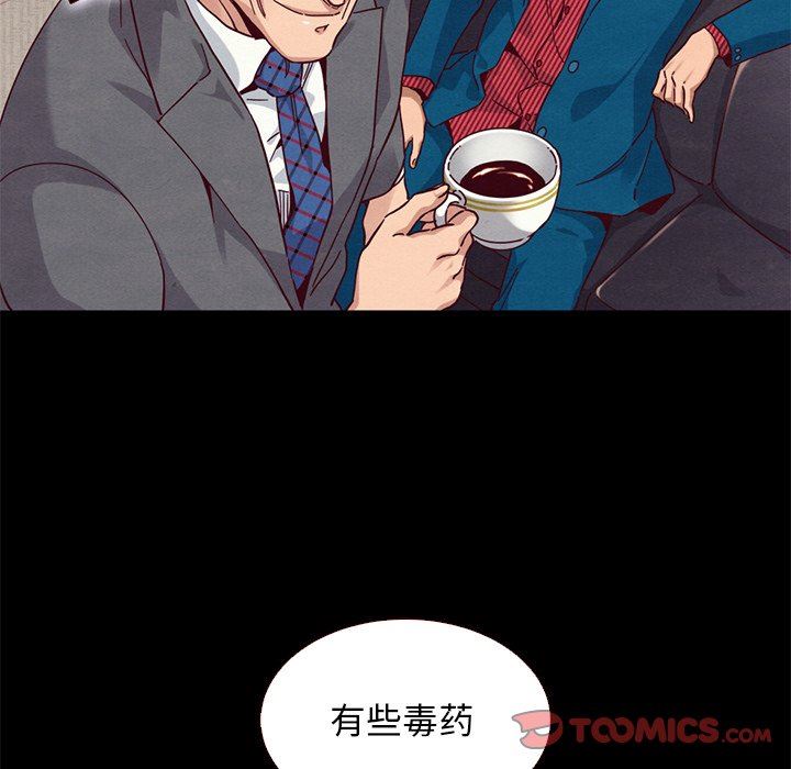 《沉沦》漫画最新章节沉沦-第11章免费下拉式在线观看章节第【72】张图片