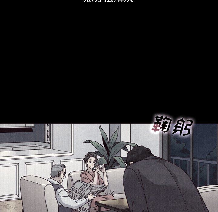 《沉沦》漫画最新章节沉沦-第12章免费下拉式在线观看章节第【67】张图片