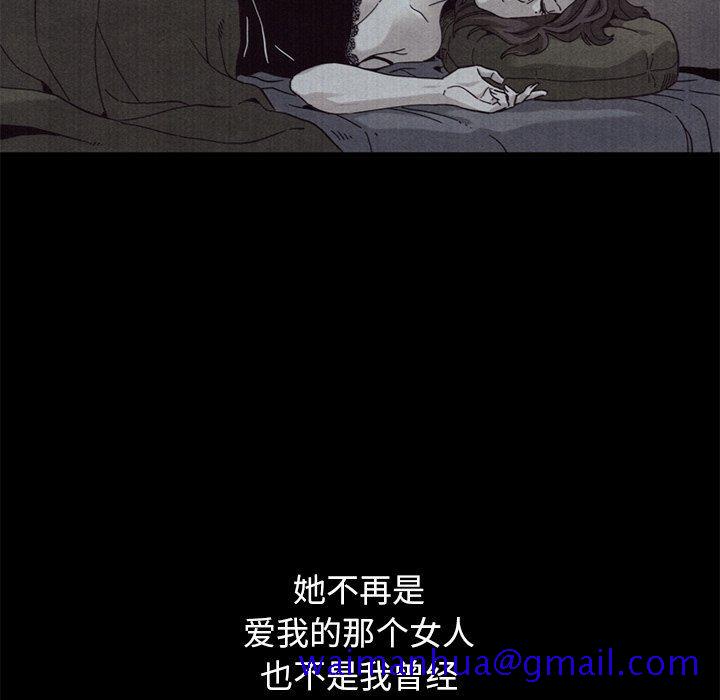 《沉沦》漫画最新章节沉沦-第12章免费下拉式在线观看章节第【58】张图片