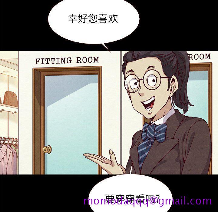 《沉沦》漫画最新章节沉沦-第12章免费下拉式在线观看章节第【143】张图片